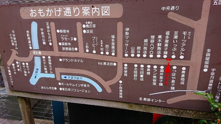 ���Ȃ�������X�̈ē��A���h�̌��ݖ��O�͕ς���Ă��܂����ē��͐̂̂܂܂ł�